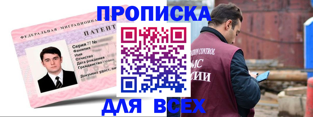 регистрация для школы в Петров Вале